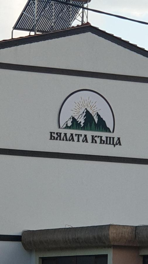 Бялата Къща Hotell Kirkovo  Eksteriør bilde